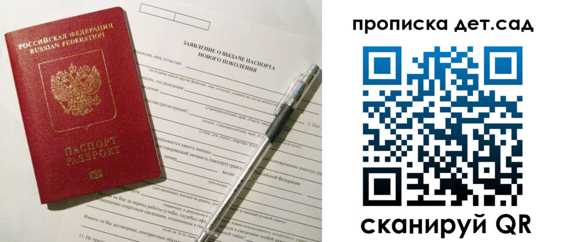 временная регистрация в квартире в Соликамске