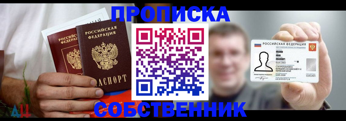 временная регистрация госуслуги в Соликамске