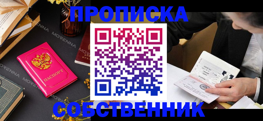 форма 3 в Соликамске