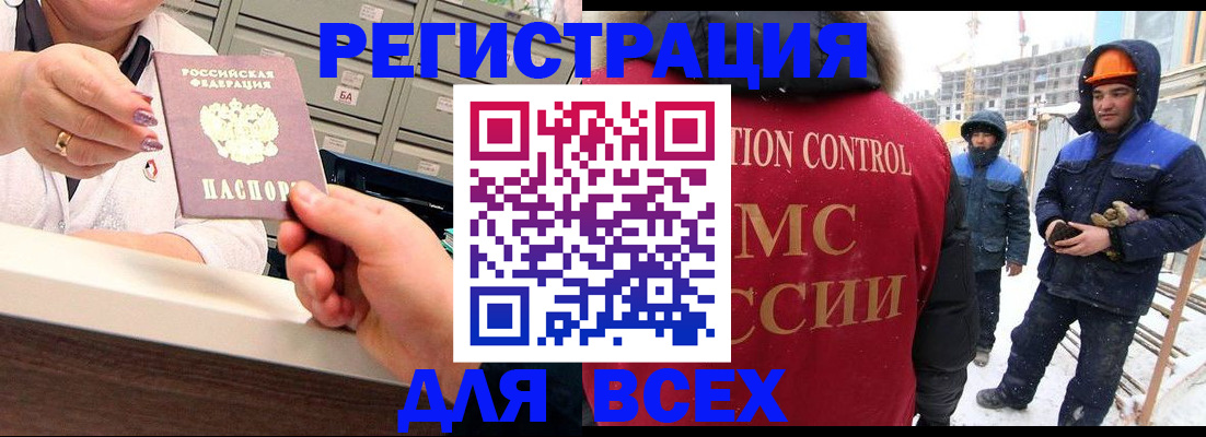 прописка для военкомата в Соликамске
